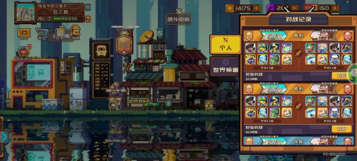 防空投干货（和群里千分切磋），主页有卡组和群，欢迎来讨论截图