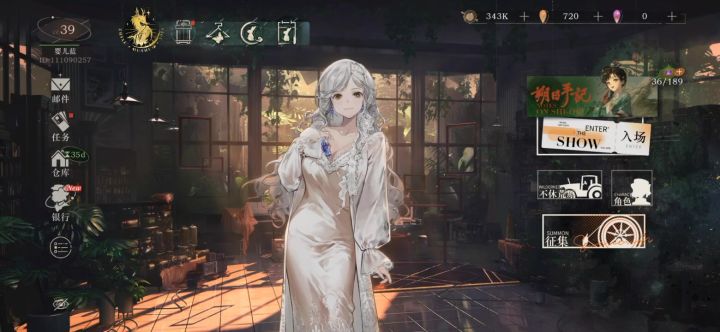 萌新求带截图