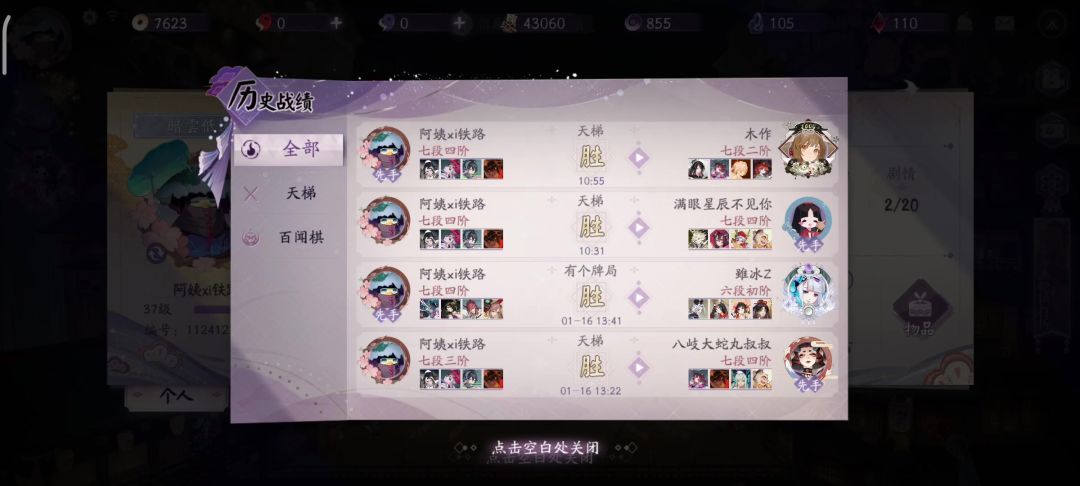 video-3884879