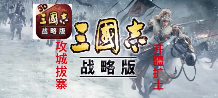 君王?那得多练!截图