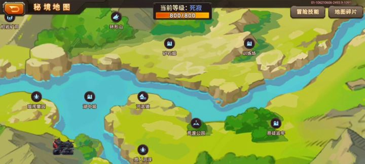死寂的寂灭到底有多少血!截图
