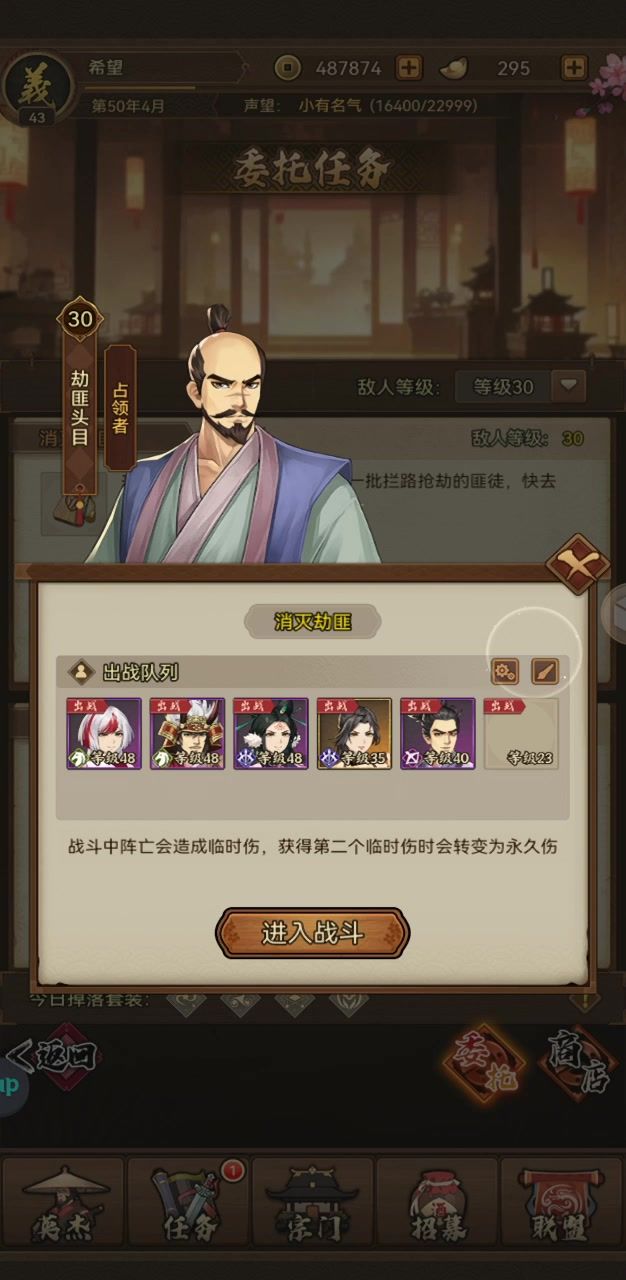 卡住了，经常发生？截图