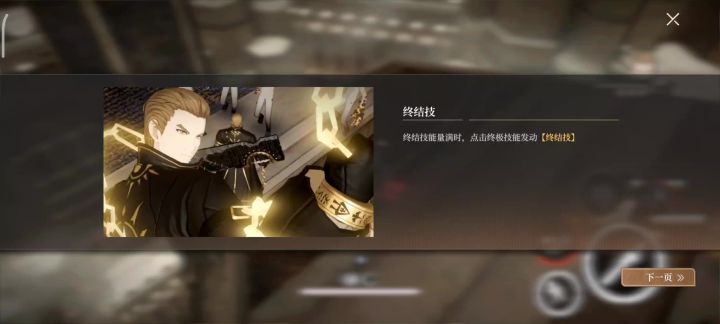 黑色信标的局内战斗截图