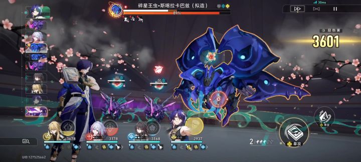 75级天赋只点了一半的真理医生截图