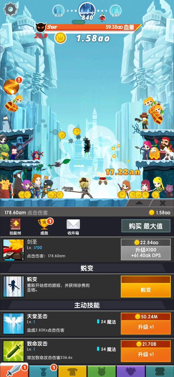 玩的不是一个游戏？截图