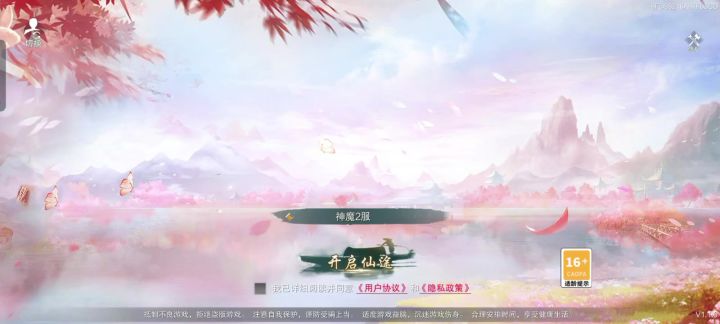 啊,怎么这么危险了啊!截图