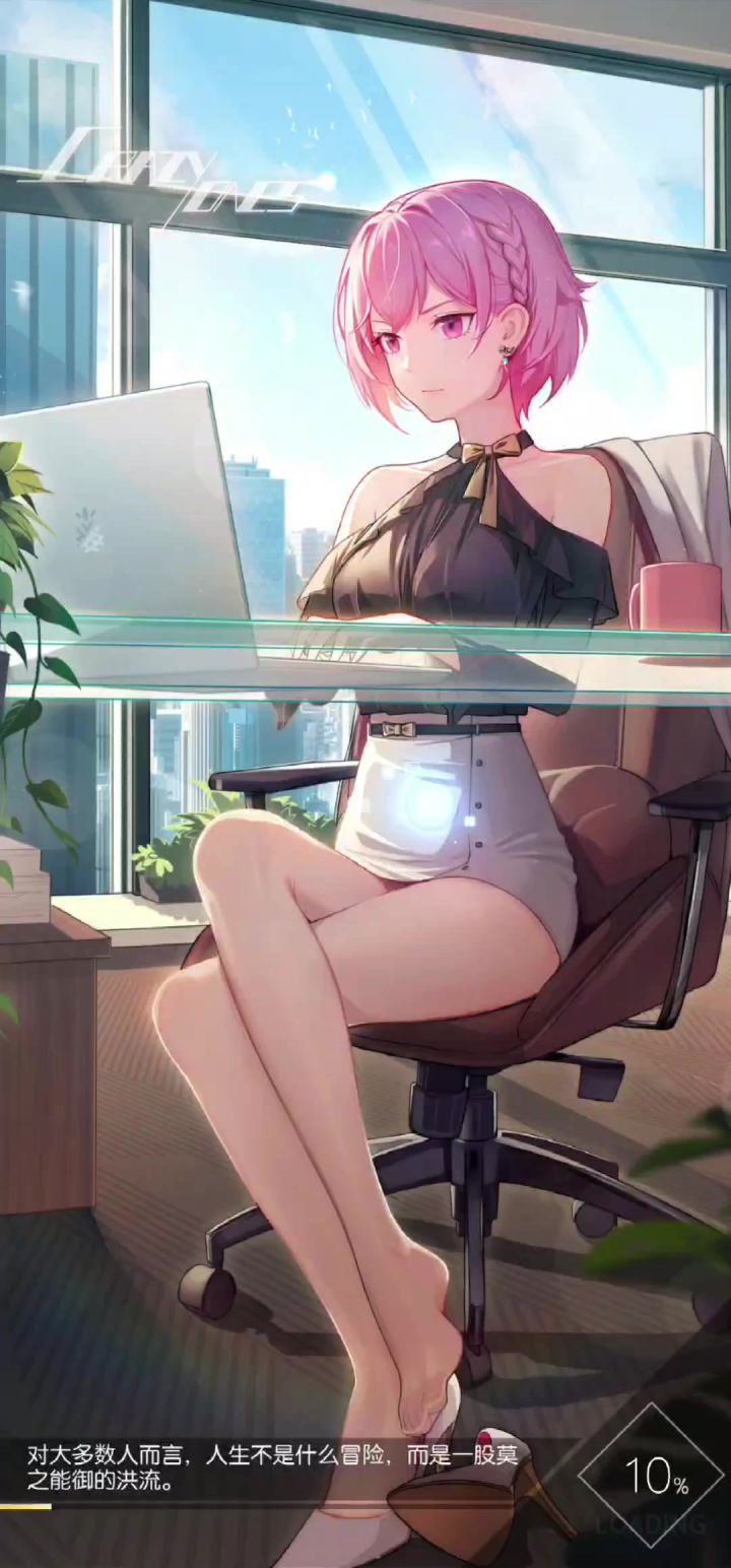 恐惧怪攻略截图