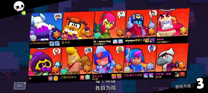 灵魂大锤不惹事不怕事截图