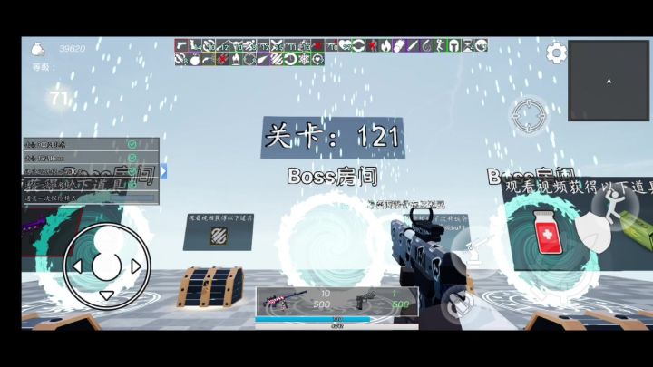 一切恐惧源于火力不足，而我，无所畏惧。截图