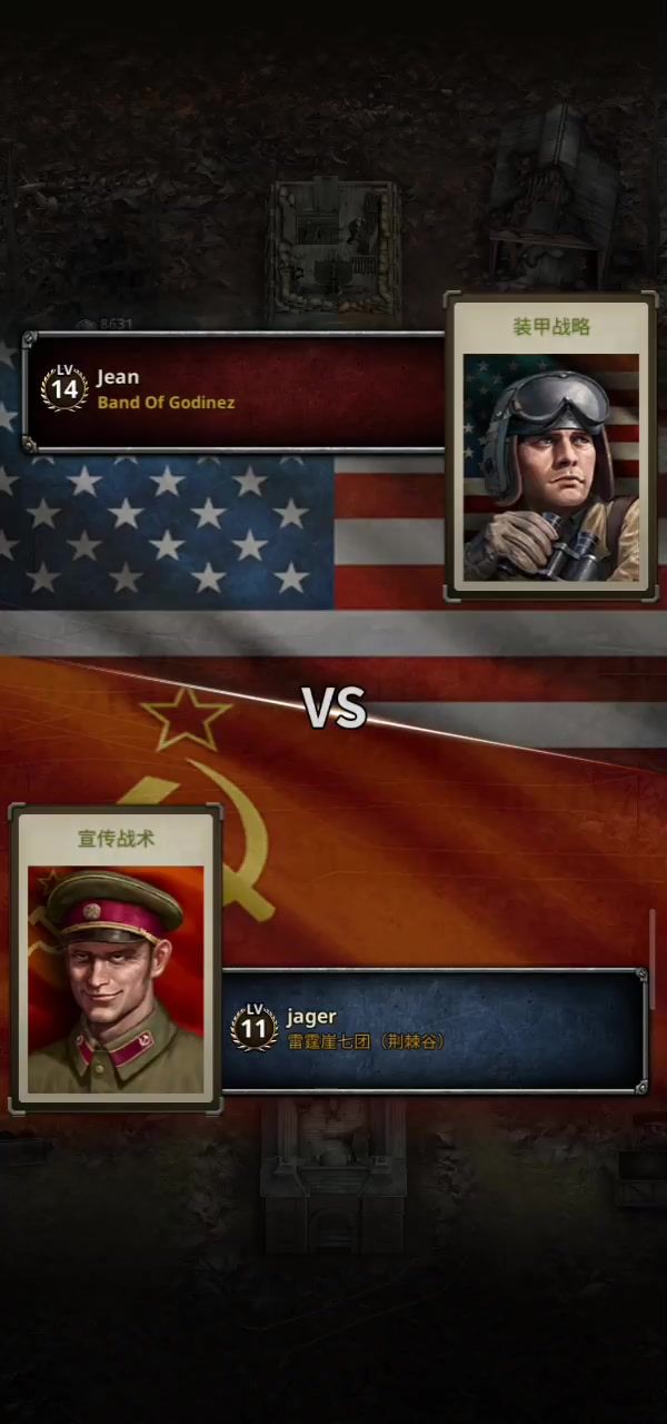 刚升11级就匹到14级对手，幸亏赢了截图
