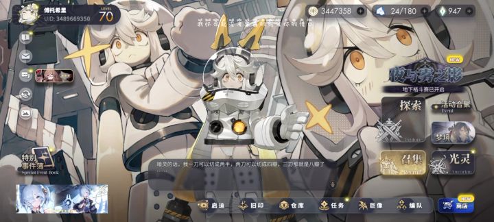 退坑一个月刚回来截图
