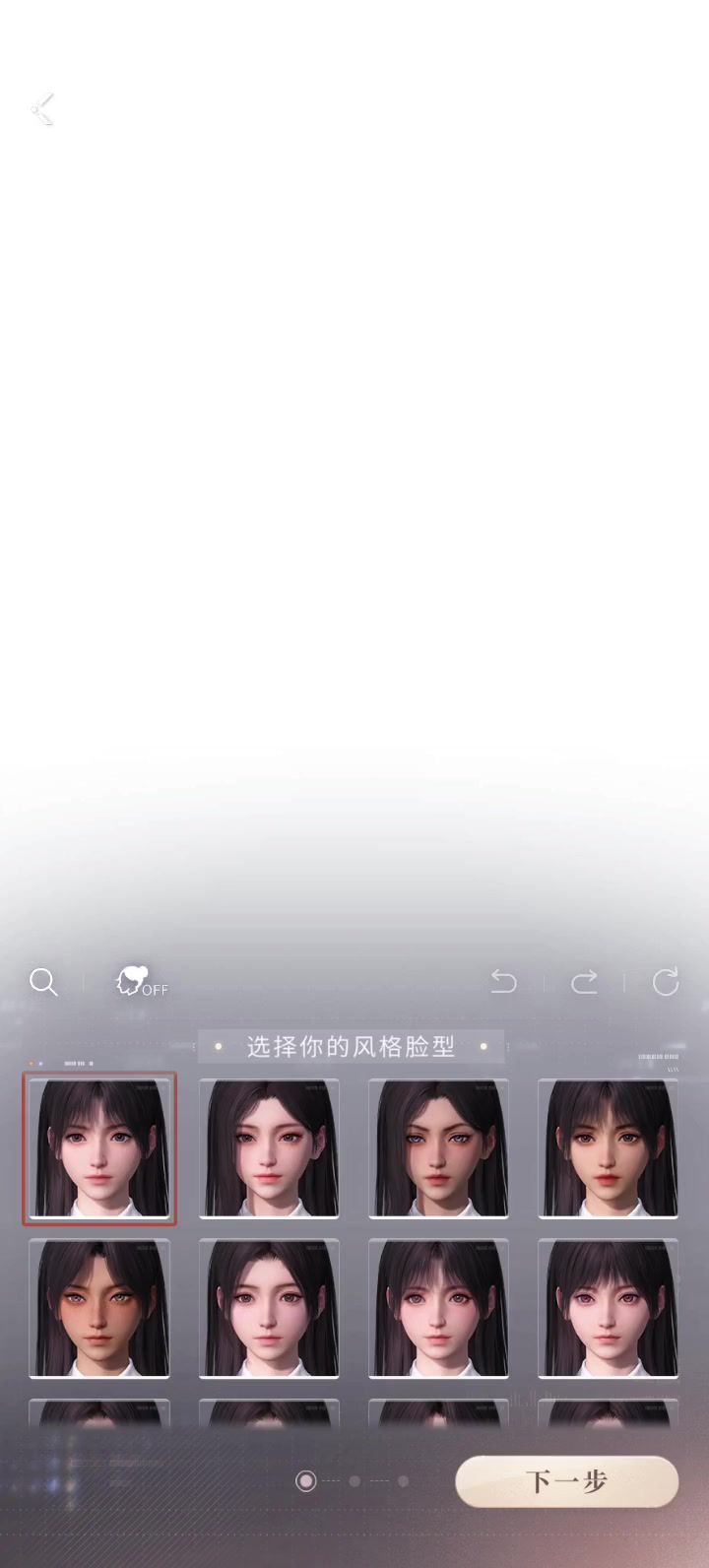 求助!!截图