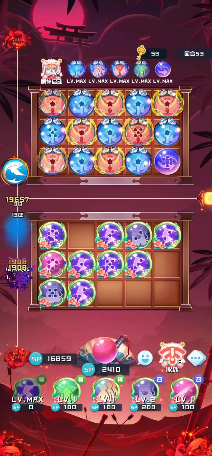 你们看看他有没有开里天赋截图