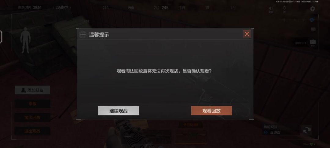 video-3885649
