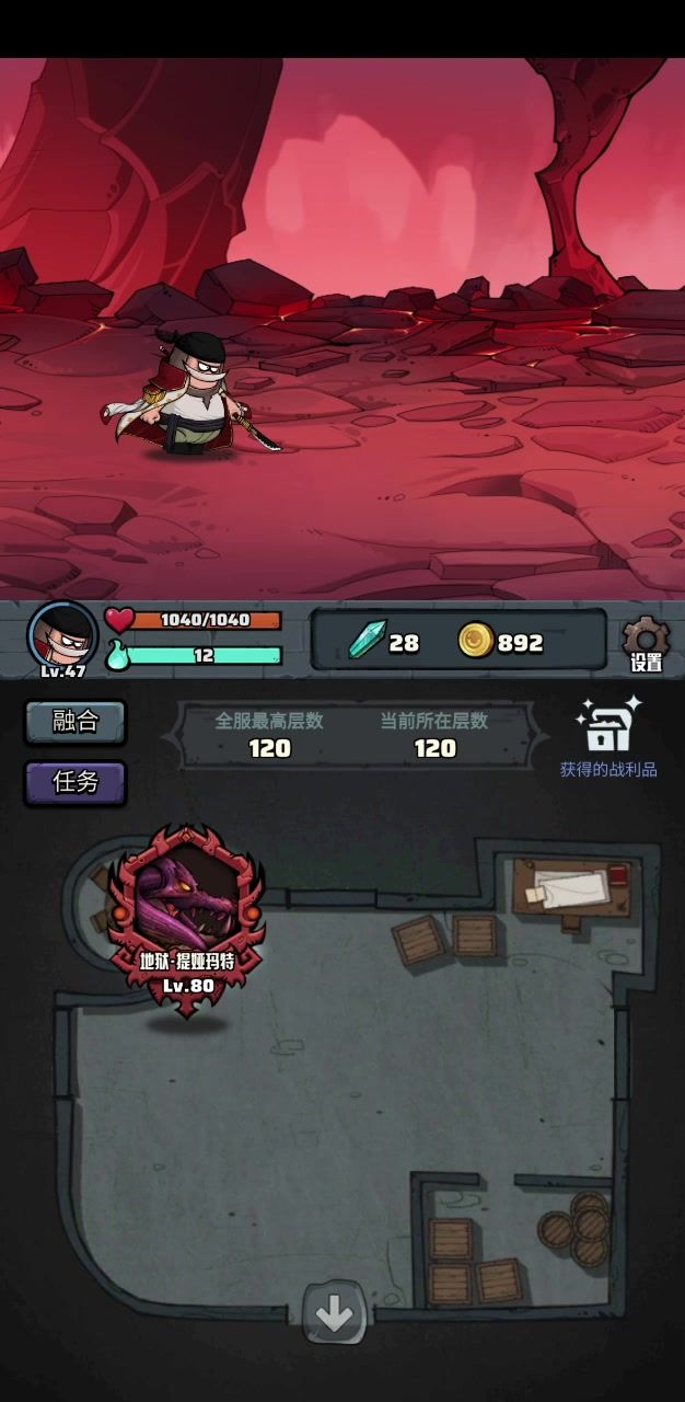 1.17更新后旅行者(毒)最高效深渊永动机流派截图