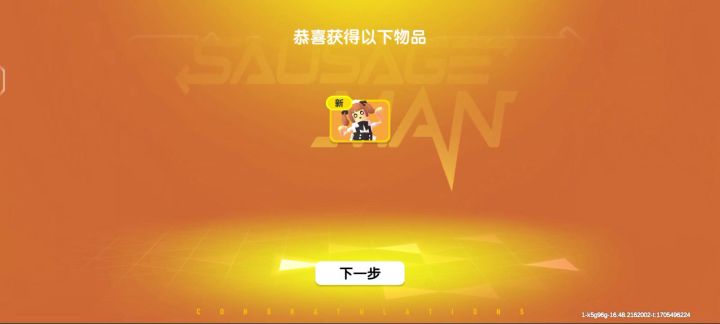 谁说抽不到女仆装?谁说活跃补给箱不出金色?截图