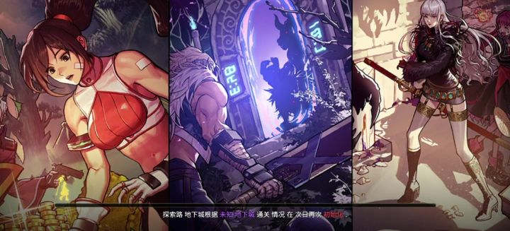 一般来说,没有什么是女武神一脚解决不了的截图