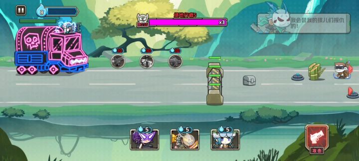 普通12-10攻略截图
