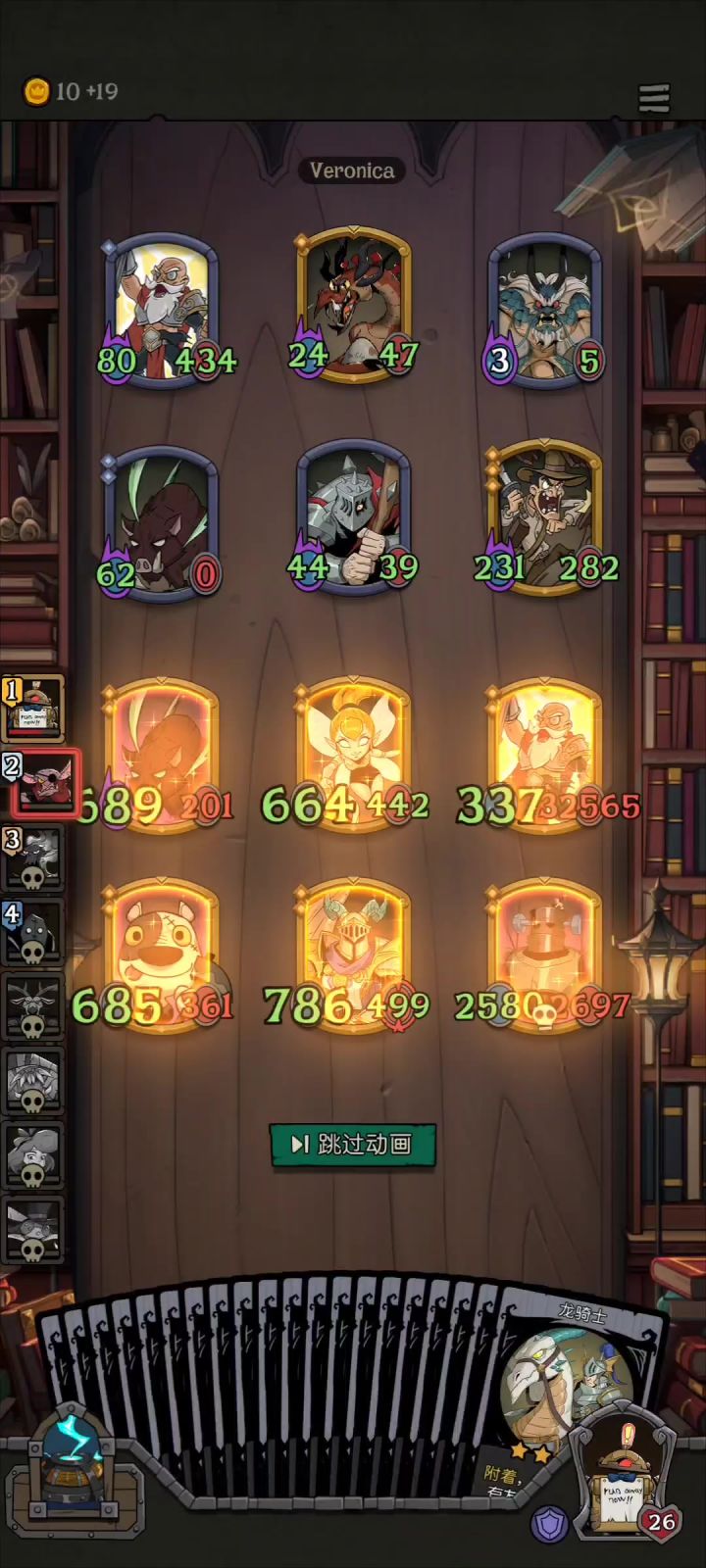 机野龙,集大成之作。道爷我成了截图