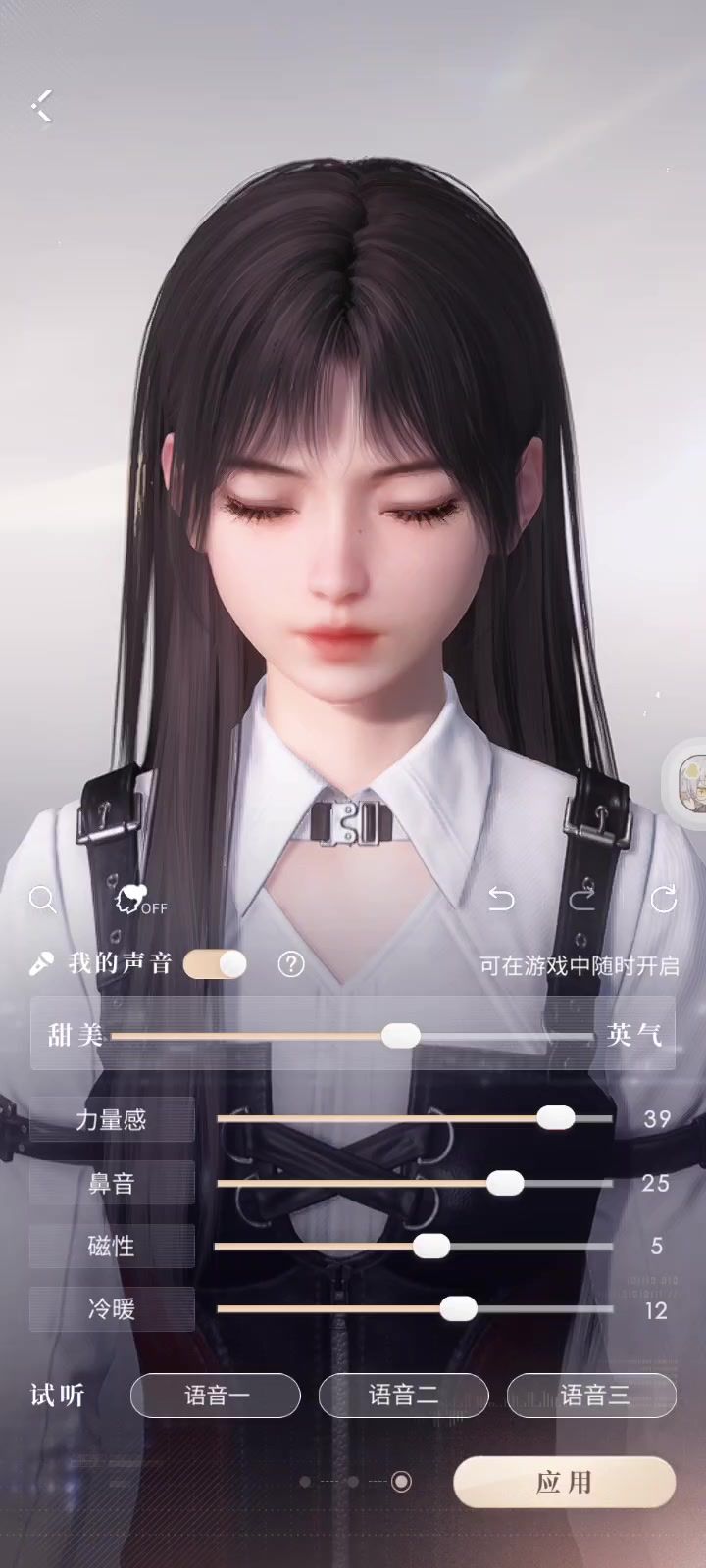 放个我的脸脸嘿嘿截图