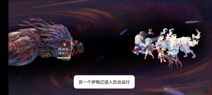 过梅纳斯,这期还是有点难度不过研究后还是过了截图