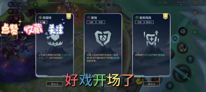 竞技场一拳超人截图