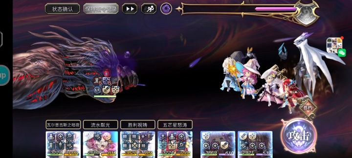 梅纳斯2147截图