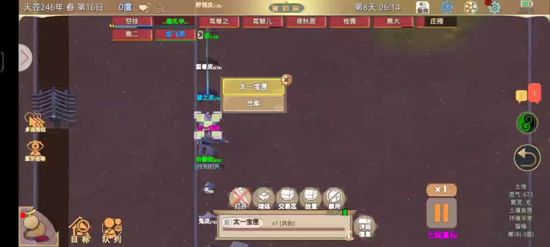video-3886495