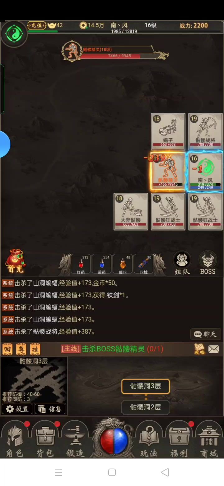 精灵宝可梦截图