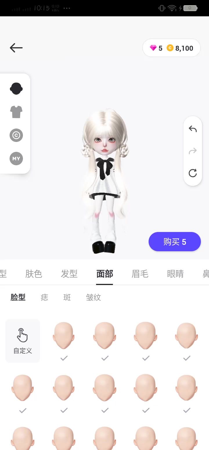 新捏的崽截图
