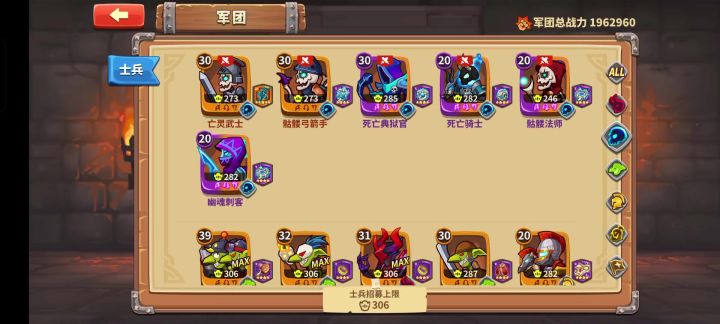 放置军团 53万超低战力越4倍稳定过血鬃狂潮10截图
