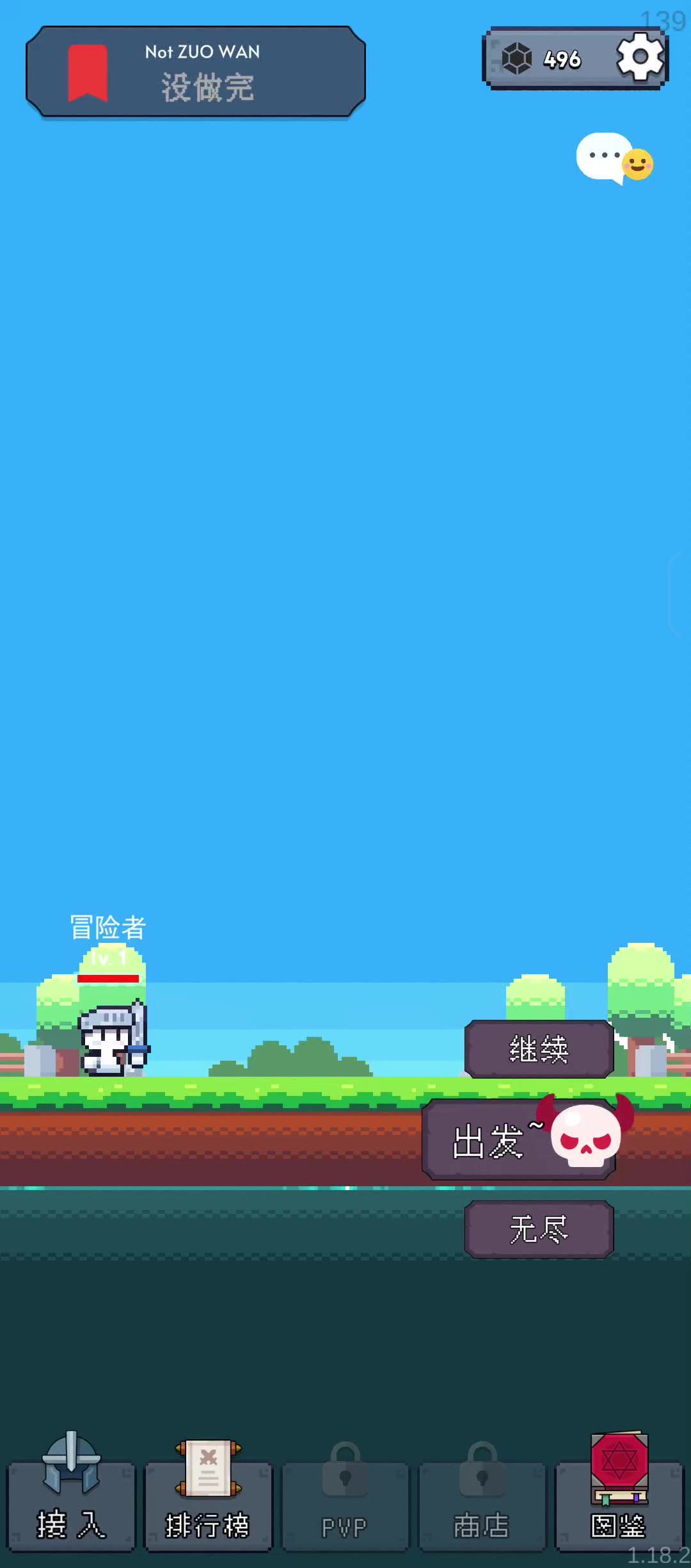 原本想写个鬼剑剑气千层攻略的截图