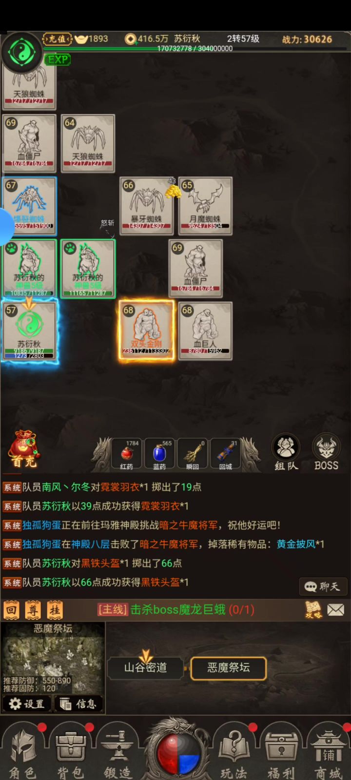征唐文字传奇,值得拥有截图