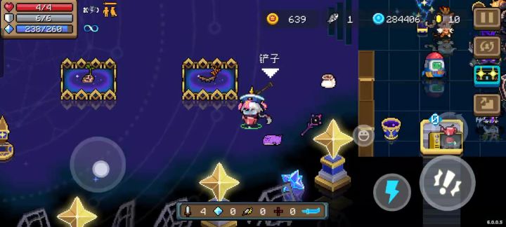 新武器截图