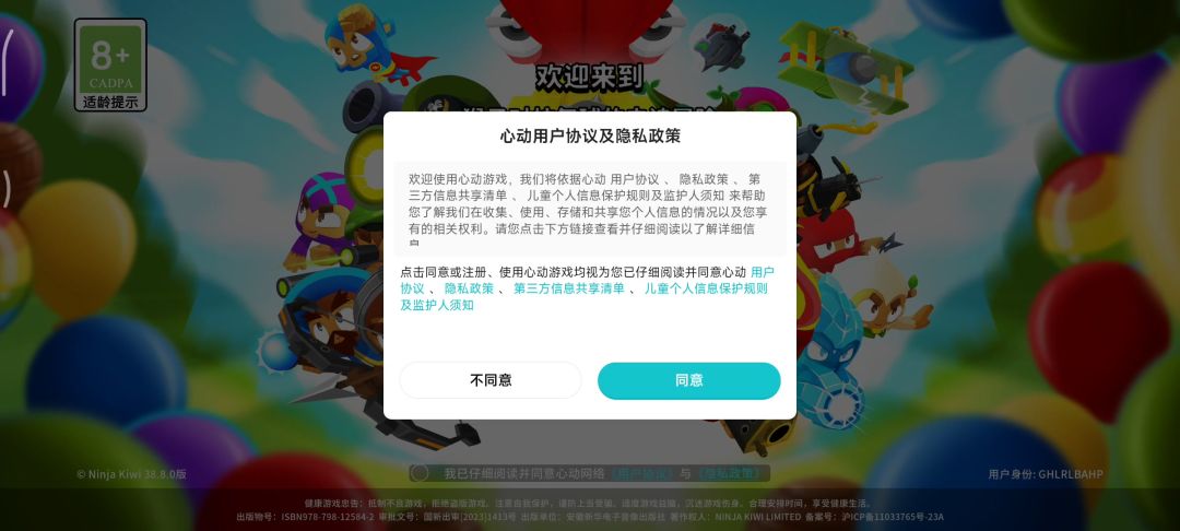 video-3886814