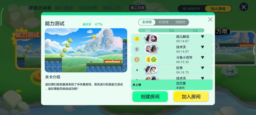 video-3886896