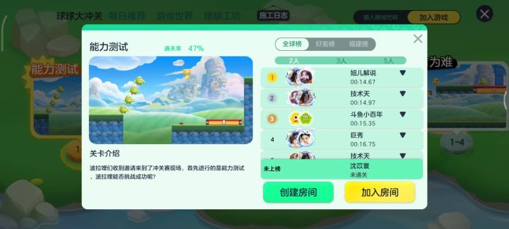 ,。。截图