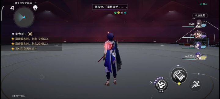 真理0+0尝试0t混沌12，行迹没满截图
