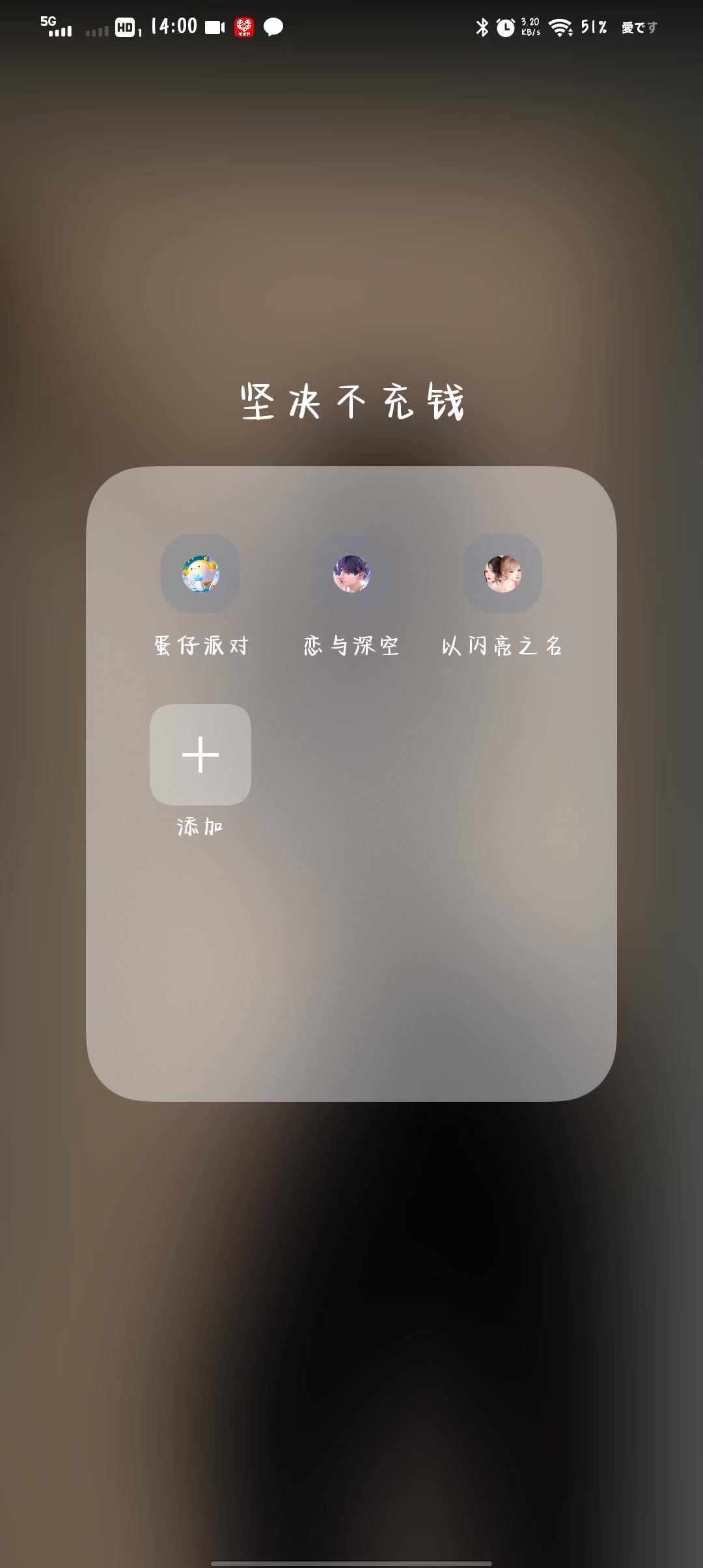video-3886920