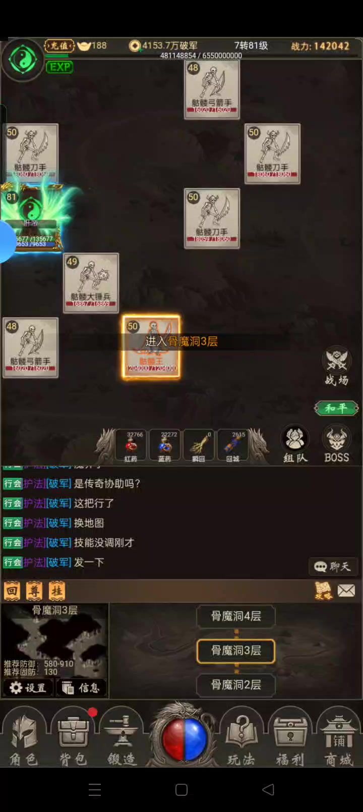 征唐boss视频截图