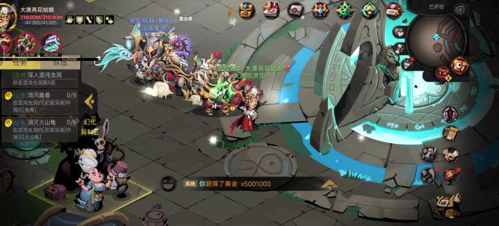 只有五个孔啊,用了十多本书都是在五个里无限循环截图