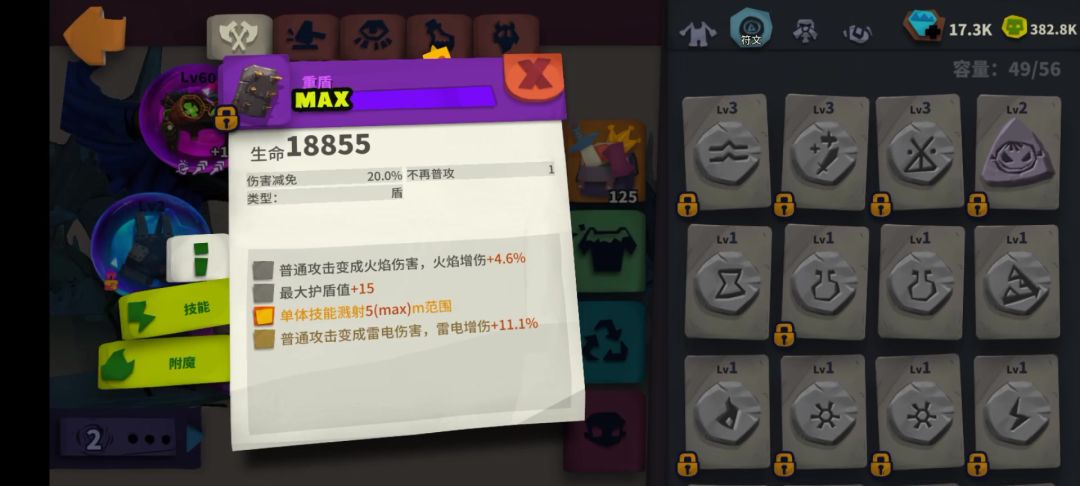 video-3887196