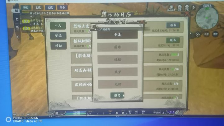 摇钱树洞改的什么?截图