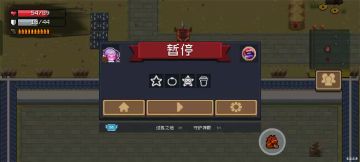枪斗三国 新赛季 模式 攻略