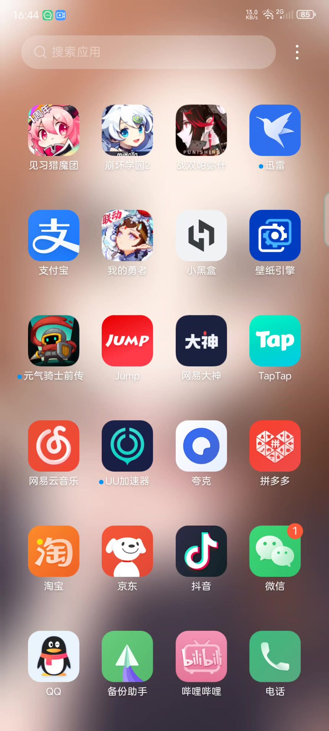 video-3887338