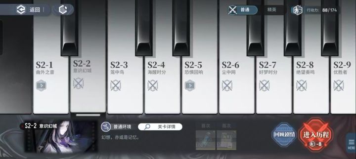 施展我毕生所学截图
