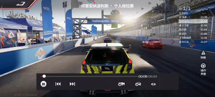 飞度后追真强截图