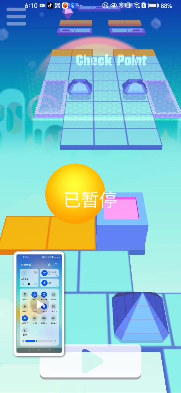 蜜境完美通关截图