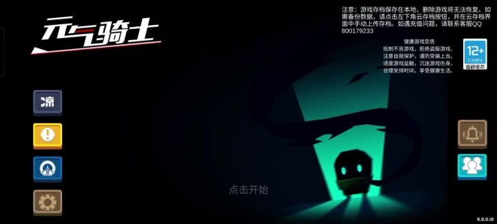 好了,对于这个bug你们有什么头绪吗?截图