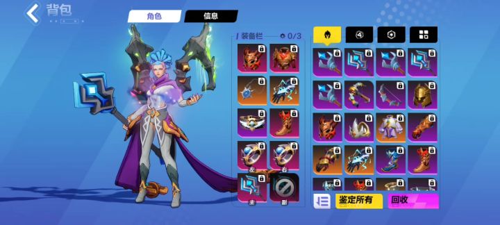打桩1400亿,请教大神,雷云如何提升。截图